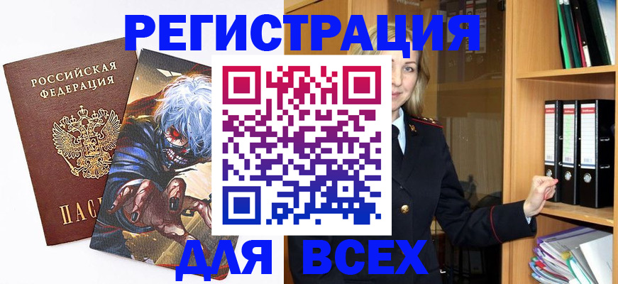 пропишу в квартире в Оренбургской области